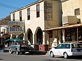 Clark Gable's Honeymoon Hotel