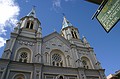 Old Cathedral - Cuenca